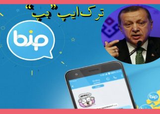 Increase in popularity of Turkish app "Bip"