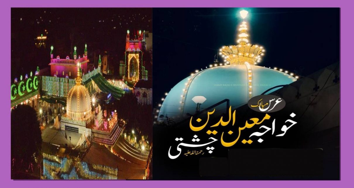 Urs sharif Khaja Ghaiib