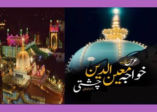 Urs sharif Khaja Ghaiib