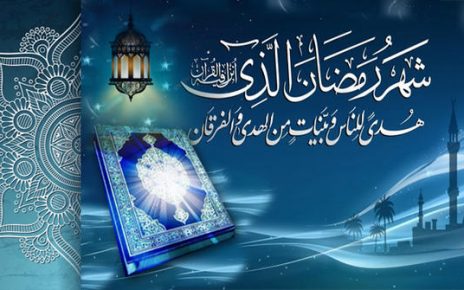 رمضان المبارک کے آخری عشرے کی فضیلت