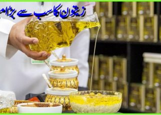 زیتون کا سب سے بڑا میلہ