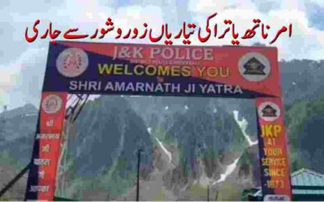 Preparations for Amarnath Yatra