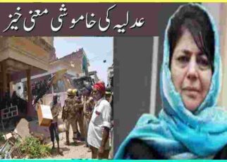 Mehbooba Mufti on Bulldozing Muslim Properties