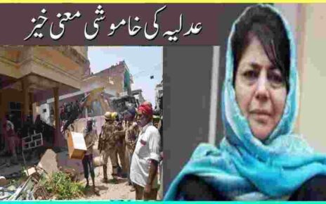 Mehbooba Mufti on Bulldozing Muslim Properties