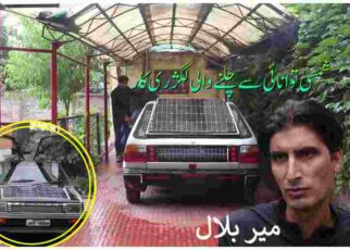 kashmiri teacher innovates solar car