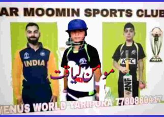 9-year-old Mumin yearns to play for team India