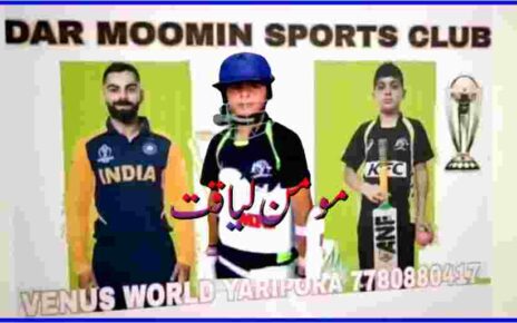 9-year-old Mumin yearns to play for team India