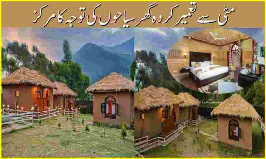 Rameez Raja Revives Centuries Old Mud-Building Heritage