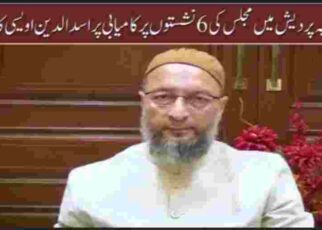 owaisi on MP Municipal Election