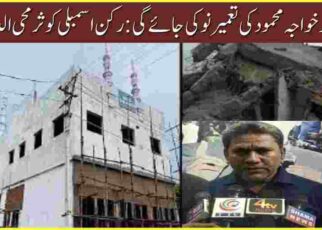 Masjid-e-khaja Mahmood will be Reconstructed in Same Place