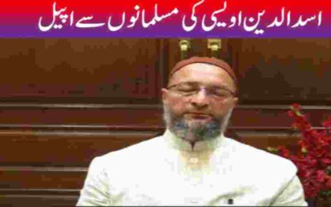 Asaduddin Owaisi ki Hyderabad ke Awaam se Khaas Appeal.