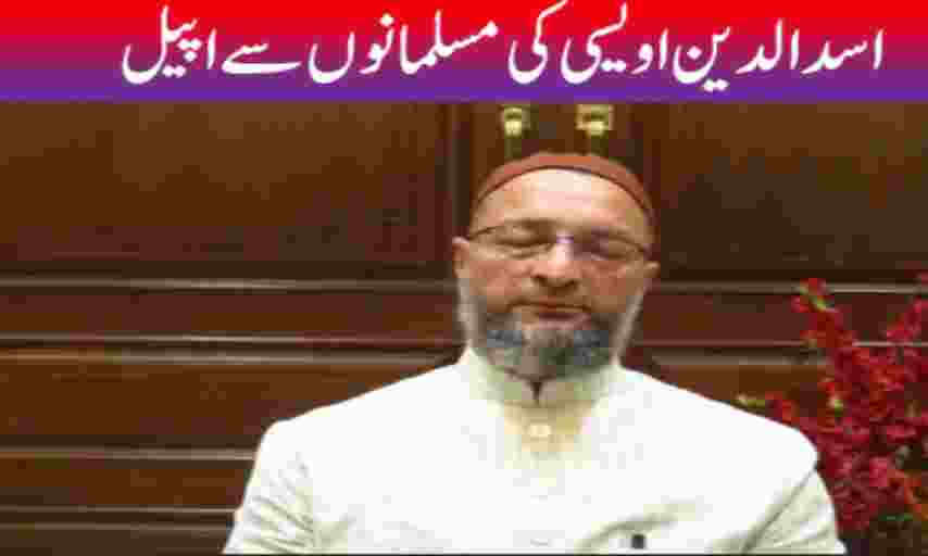 Asaduddin Owaisi ki Hyderabad ke Awaam se Khaas Appeal.