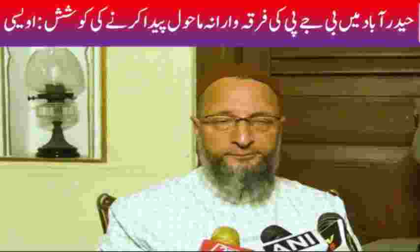 Owaisi on Prophet Row in Hyderabad