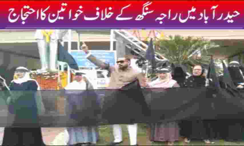 Women Protest against Raja SIngh