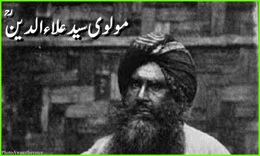 who is Moulvi Alauddin