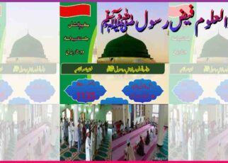 program in Darul Uloom Faiz-e- Rasool