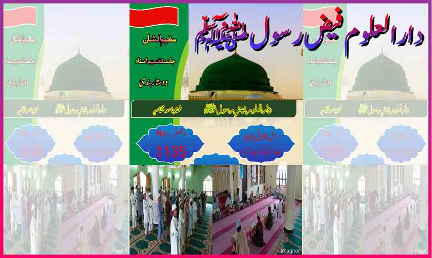 program in Darul Uloom Faiz-e- Rasool