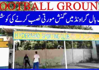 ghmc Attempt to install Ganesha in football ground in hyd