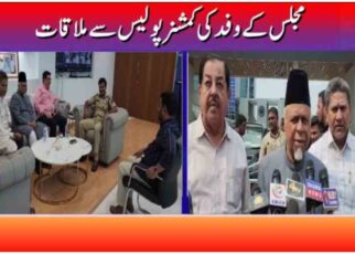 MIM delegation meets Police Commissioner CV Anand