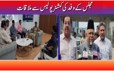 MIM delegation meets Police Commissioner CV Anand