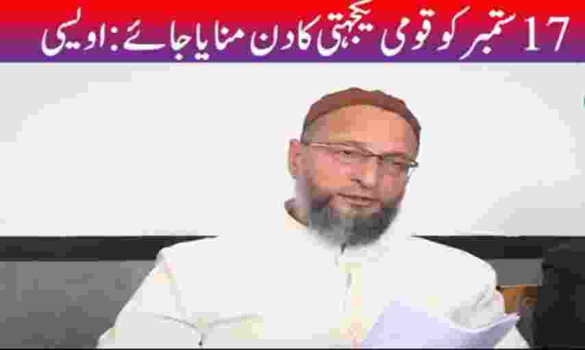 We Will Organize The 'Tiranga Yatra' On September 17 :Says AIMIM Chief Asaduddin Owaisi