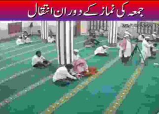 Man died during namaz in masjid in Hyderabad