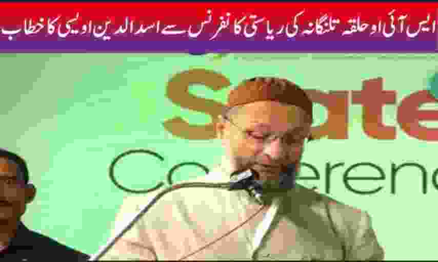 New Speech Asaduddin Owaisi