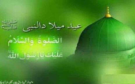 Eid Milad-ul-Nabi (peace be upon him)