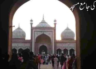 women entry ban lifted in jama masjid delhi