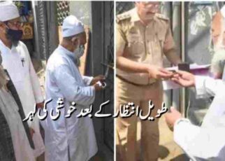 keys of Nizamuddin Markaz handed to Moulana Saad