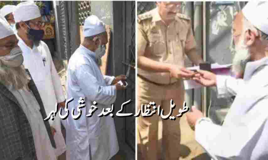 keys of Nizamuddin Markaz handed to Moulana Saad