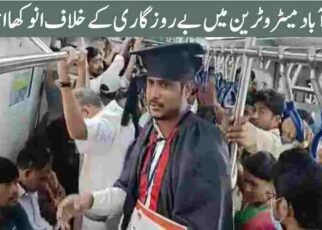 Unique protest in Hyderabad metro train