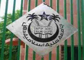 Jamia Millia Islamia