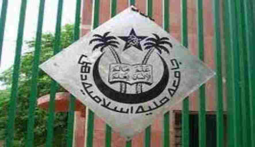 Jamia Millia Islamia