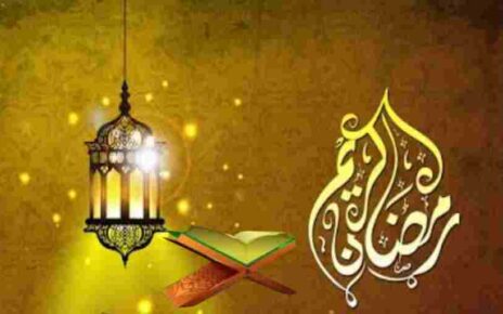 رمضان المبارک کس طرح گزاریں