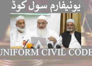 kashmiri ulama on uniform civil code