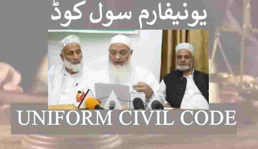 kashmiri ulama on uniform civil code