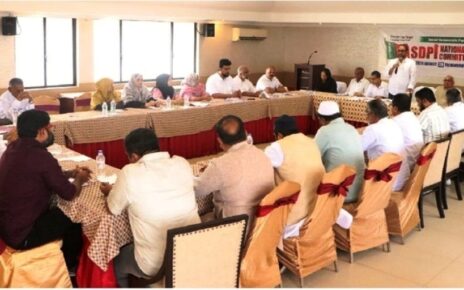 sdpi meeting over waqf bill