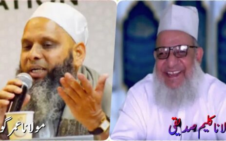 who are maulana kaleem siddiqui and umar gautam